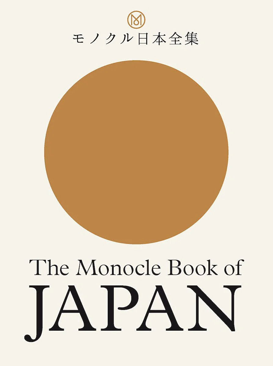 Meiji Modern: Fifty Years of New Japan